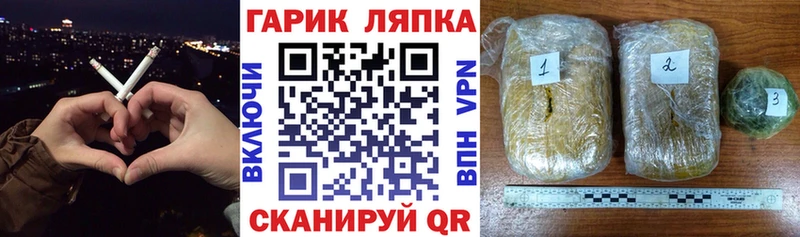 Купить закладку Каннабис АМФЕТАМИН Галлюциногенные грибы Меф мяу мяу Ленинск-Кузнецкий
