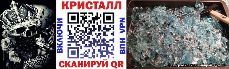 Купить Ленинск-Кузнецкий Амфетамин 97%