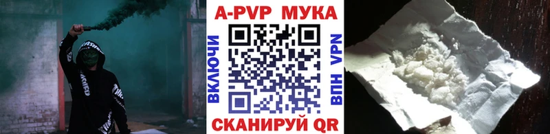 Alpha-PVP СК  Купить  Ленинск-Кузнецкий 