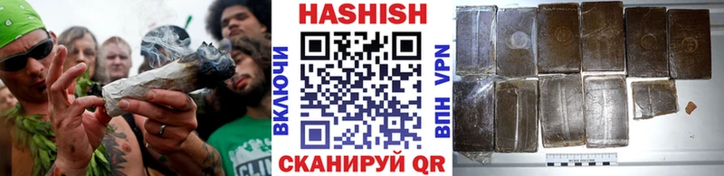 Купить закладки Ленинск-Кузнецкий Гашиш Изолятор