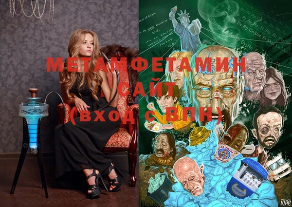 марки lsd Пересвет