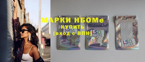 марки lsd Пересвет