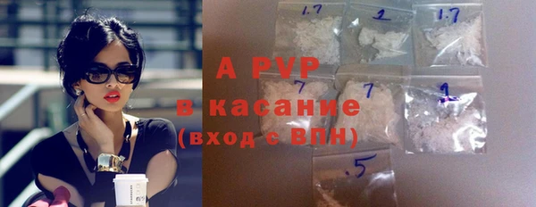 марки lsd Пересвет