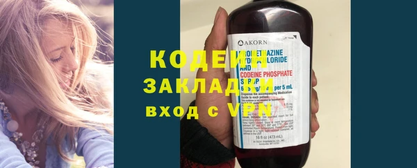 мефедрон VHQ Осташков