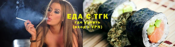 стаф Пестово
