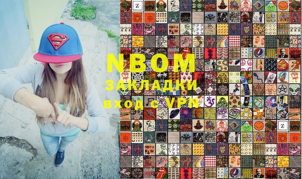 марки lsd Пересвет