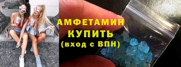 марки lsd Пересвет