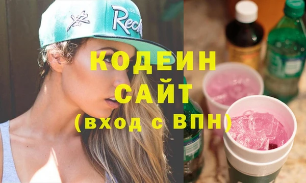 марки lsd Пересвет