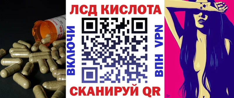 LSD-25 экстази кислота  Купить закладки  Ленинск-Кузнецкий 