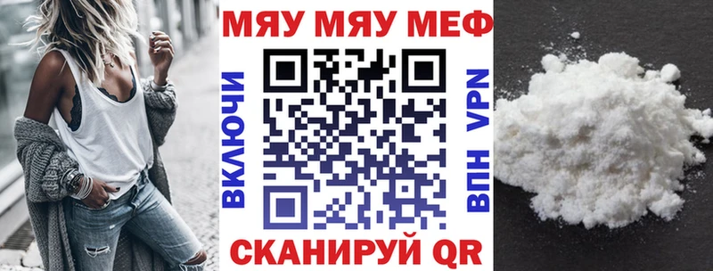 Купить где  Ленинск-Кузнецкий  Меф VHQ 
