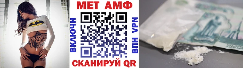 Первитин мет  Купить  Ленинск-Кузнецкий 