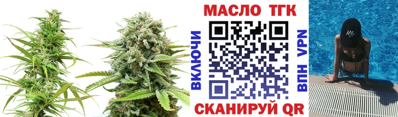 ТГК вейп с тгк  Купить  Ленинск-Кузнецкий 