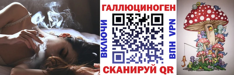 Псилоцибиновые грибы ЛСД  Купить где  Ленинск-Кузнецкий 